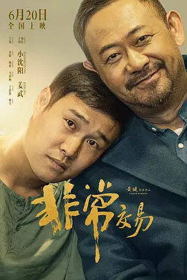 亚洲欧美日韩综合在线一区二区三区